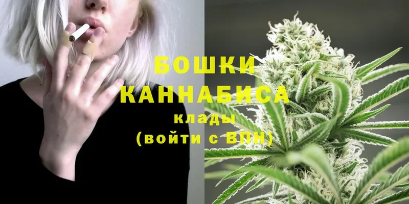 blacksprut вход  Балтийск  Бошки Шишки конопля 